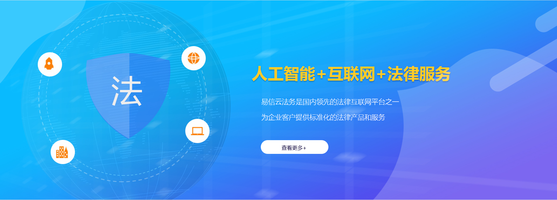 新泰律师在线咨询