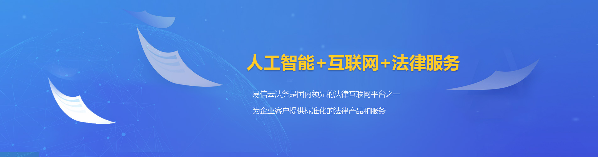 新泰律师在线咨询